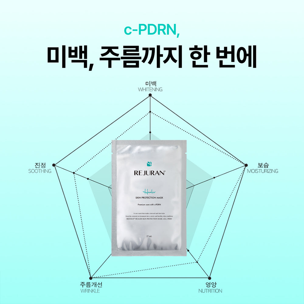[REJURAN] Rejuran Healer Skin Protection Mask 10 pieces special (+1 piece)