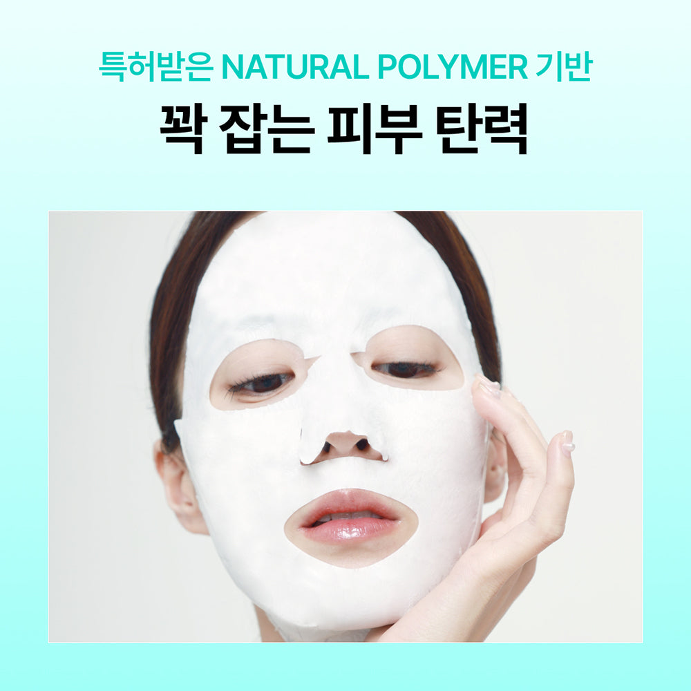 [REJURAN] Rejuran Healer Skin Protection Mask 10 pieces special (+1 piece)