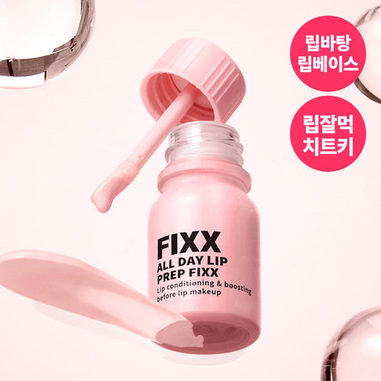 [so natural] So Natural All Day Lip Prep Fixer 10ML