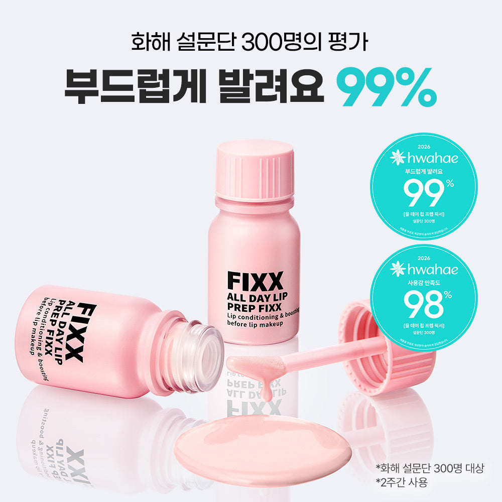 [So Natural] Fixateur de préparation pour les lèvres So Natural All Day 10ML