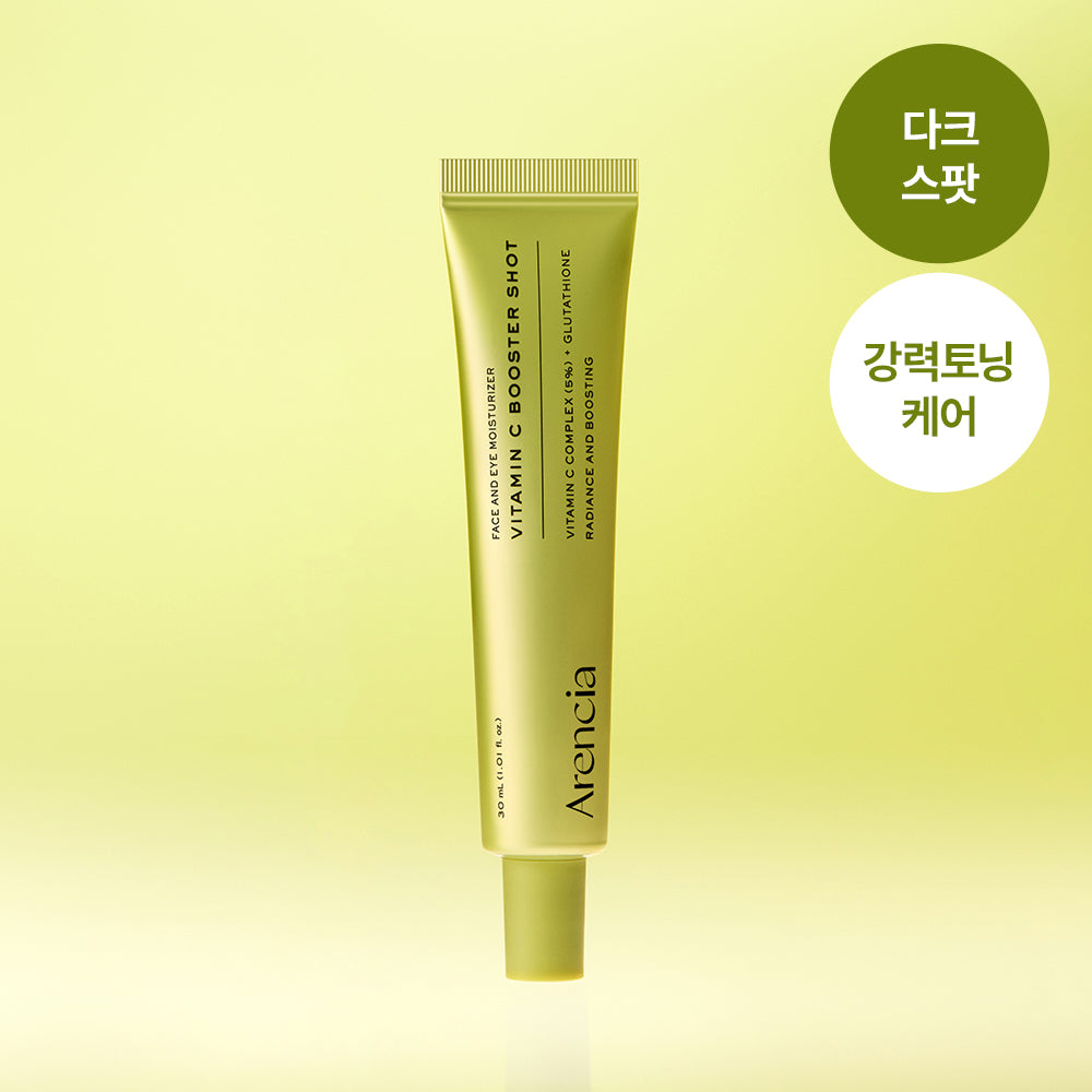 [Arencia] Arencia Vitamin C Booster Shot 30ml