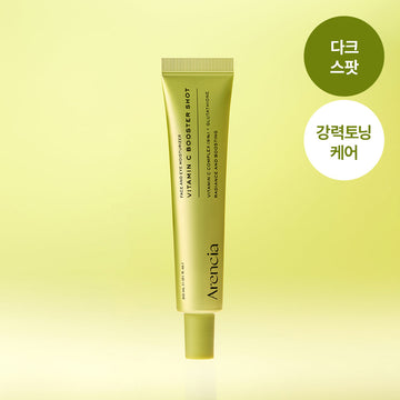 [Arencia] Arencia Vitamin C Booster Shot 30ml