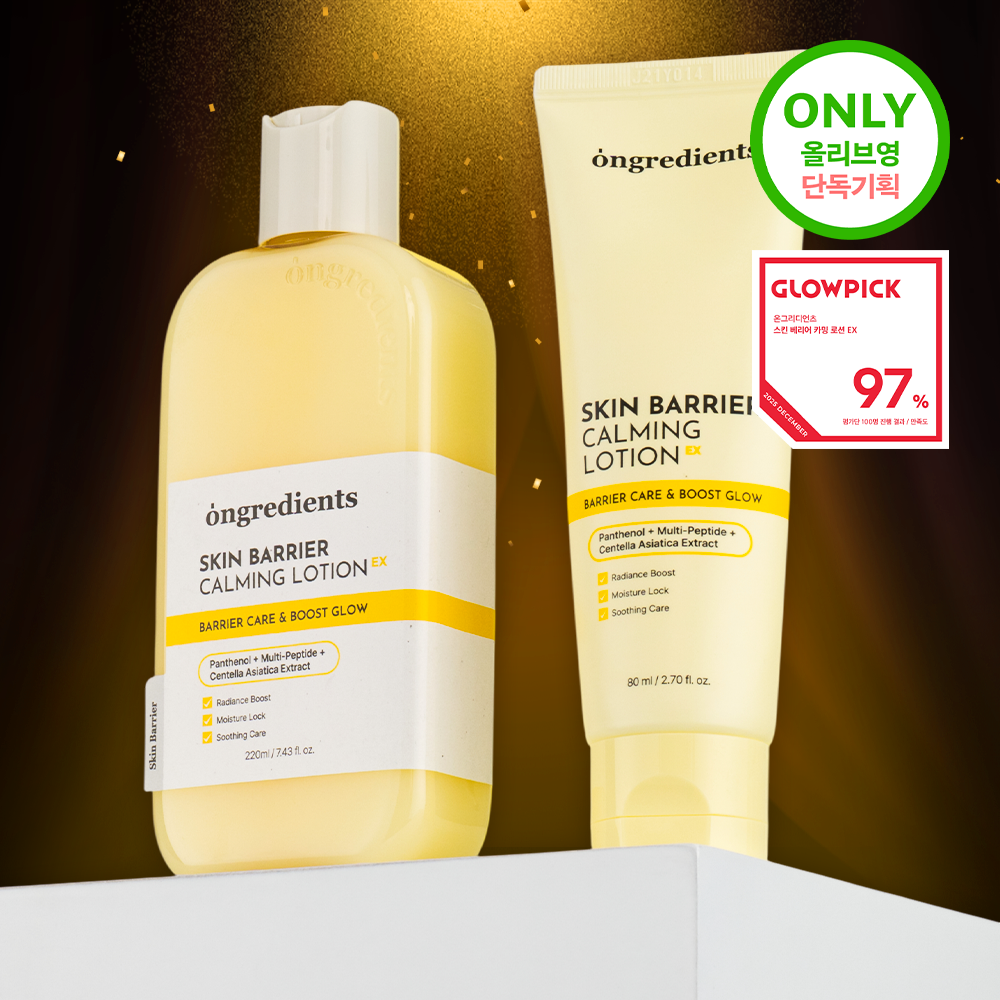 [Ongredients] Ongredients Skin Barrier Calming Lotion EX 220ml special (+80ml)