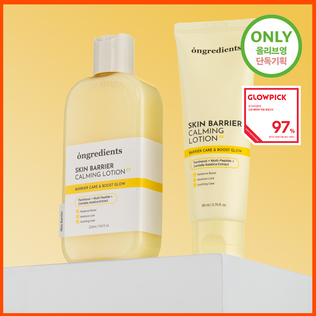 [Ongredients] Ongredients Skin Barrier Calming Lotion EX 220ml special (+80ml)