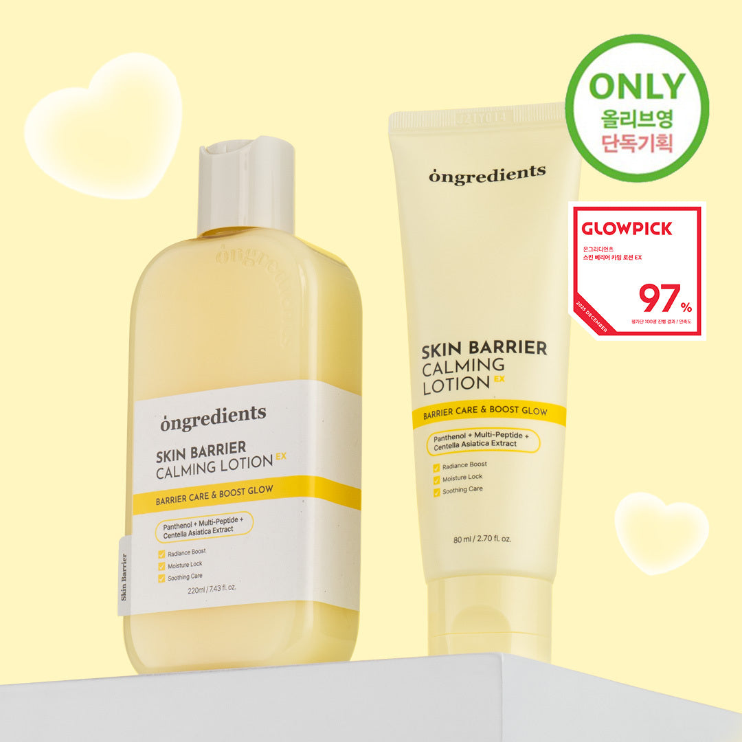 [Ongredients] Ongredients Skin Barrier Calming Lotion EX 220ml special (+80ml)