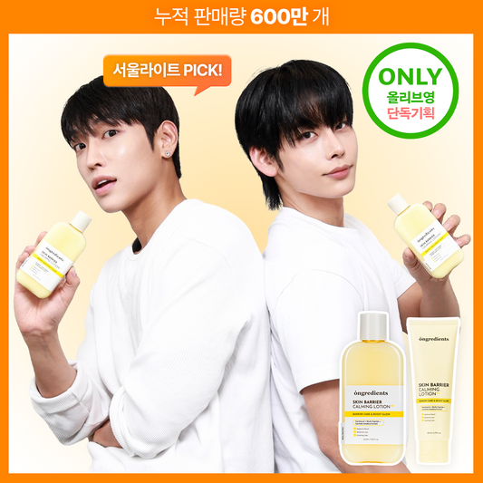 [Ongredients] Ongredients Skin Barrier Calming Lotion EX 220ml special (+80ml)