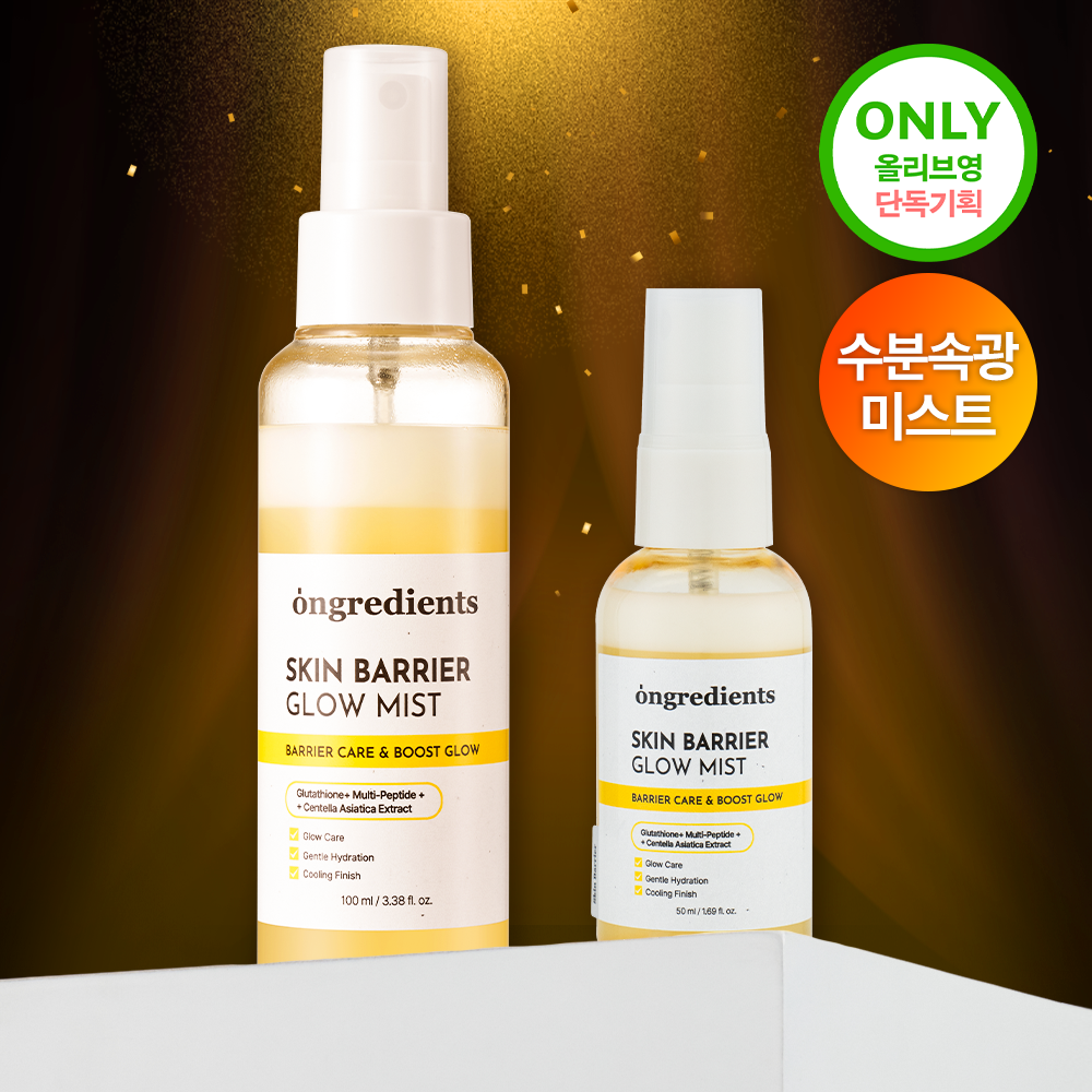 [Ongredients] Ongredients Skin Barrier Fast Light Mist 100ml Special (+50ml)