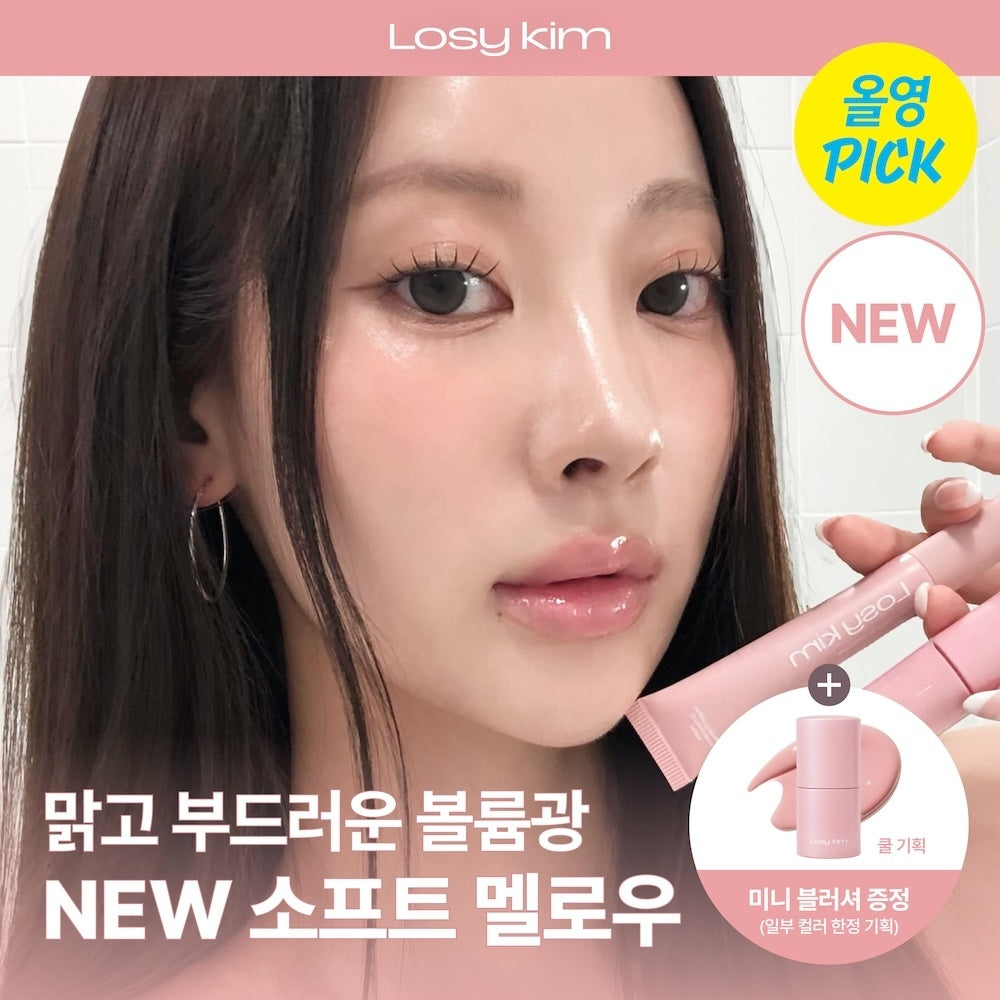 [Losykim] Rosie Kim PDRN Tinted Lip Ampoule 10ml 13 types, single item/special