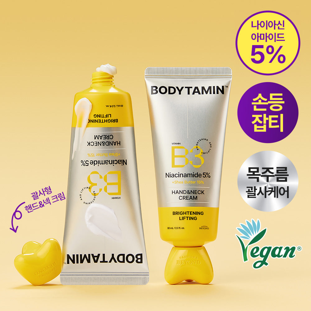 [Beyond] Beyond Bodytamin Crème Mains & Cou 60 ml 3 types, choisissez-en 1
