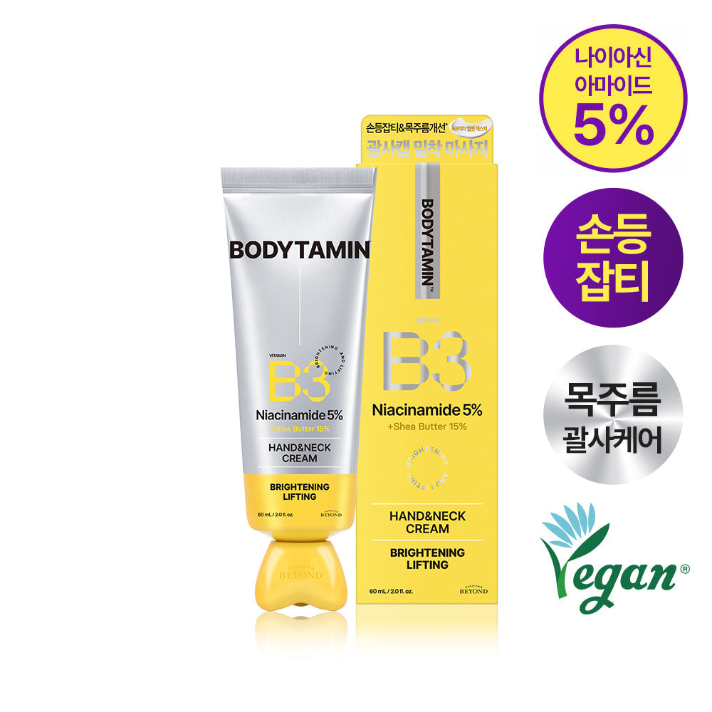 [Beyond] Beyond Bodytamin Crème Mains & Cou 60 ml 3 types, choisissez-en 1