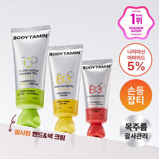 [Beyond] Beyond Bodytamin Hand & Neck Cream 60ml (whitening/wrinkle/guac care) 3 types, choose 1