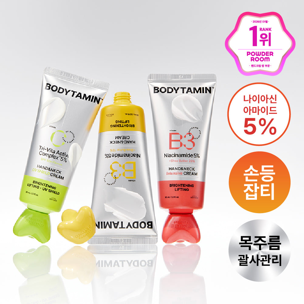 [Beyond] Beyond Bodytamin Crème Mains & Cou 60 ml 3 types, choisissez-en 1