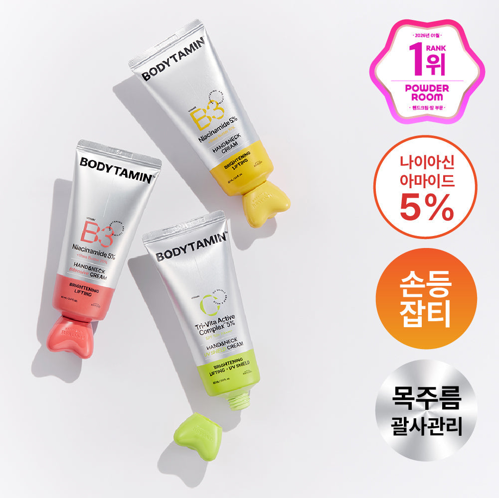 [Beyond] Beyond Bodytamin Crème Mains & Cou 60 ml 3 types, choisissez-en 1