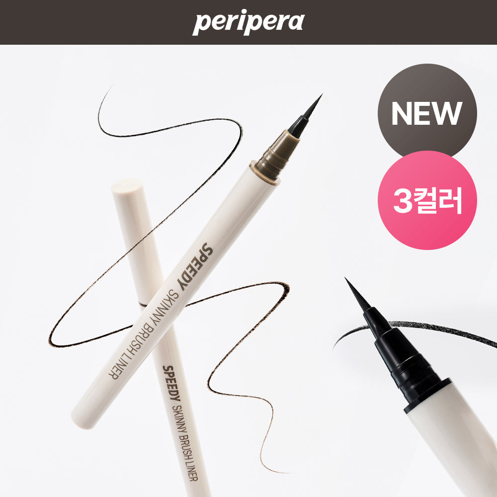 [peripera] Peripera Speedy Skinny Brush Liner 3 Colors