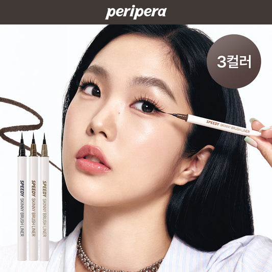 [peripera] Peripera Speedy Skinny Brush Liner 3 Colors