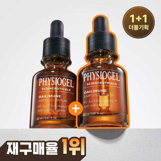 [physiogel] Physiogel Scientific Ceuticals Dailymune Ampoule