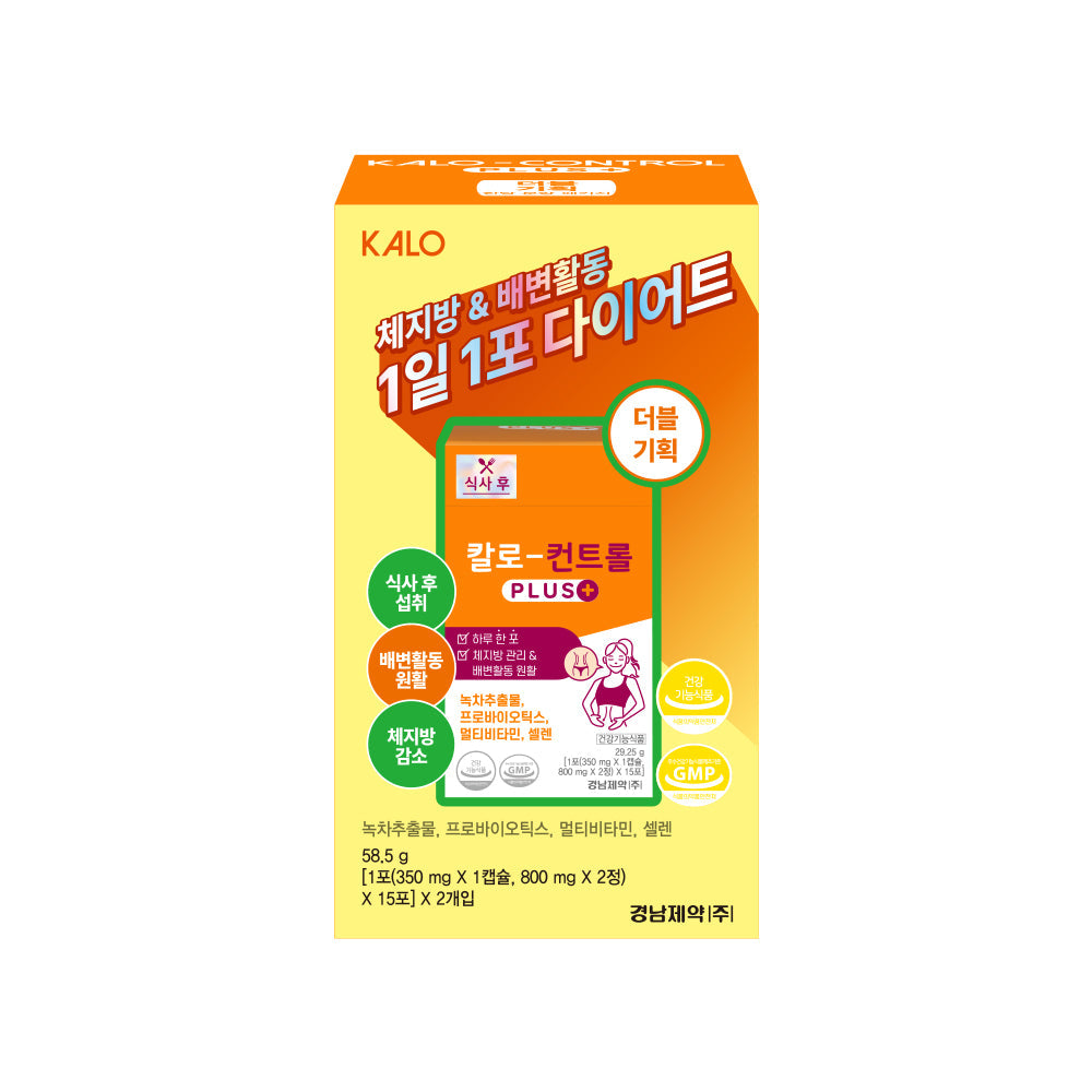 [Kalo] Calo Control PLUS 15 sachets + 15 sachets double package (1 month supply)