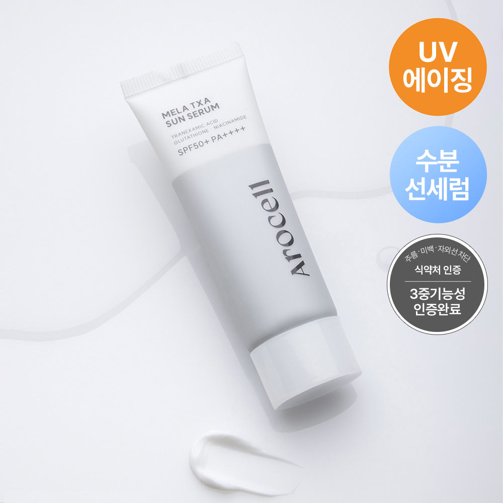 [AROCELL] Arocell Mela TXA Sun Serum 40ml