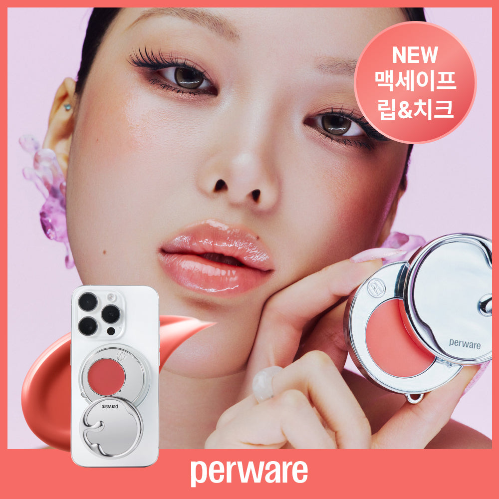 [Perware] Perware Lip Grip 9colors (glow/blurry/balm)