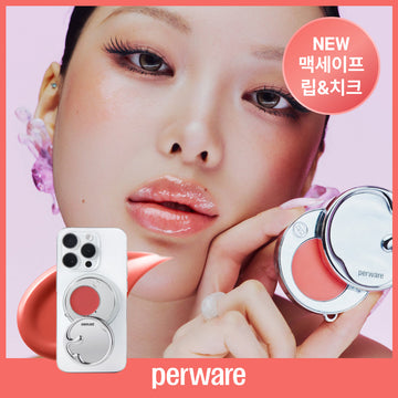 [Perware] Perware Lip Grip 9 Farben (glänzend/matt/Balsam)