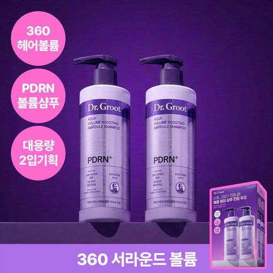 [DRGROOT] Dr. Groot Aqua PDRN Volume Boosting Ampoule Shampoo 300ml special (+50ml free)