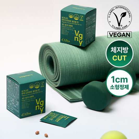 [Veganery] Vegan Vegan Immune Diet Body Fat Cut 14 pieces (14-day supply / catechin, body fat, small tablet)