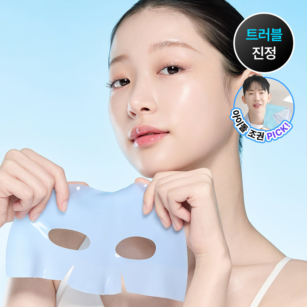 [Frrommedi] Frommedi Azulene Cica Calming Mask (1 sheet/4 sheets)