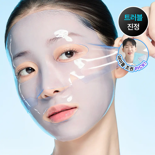 [frrommedi] Frommedi Azulene Cica Calming Mask (1 sheet/4 sheets)