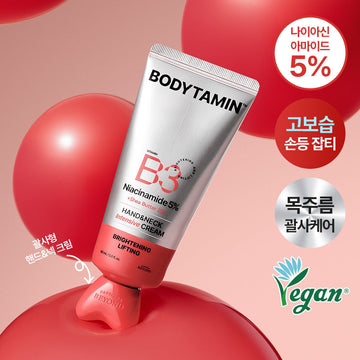 [Beyond] Beyond Bodytamin Crème Mains & Cou Intensive 60 ml