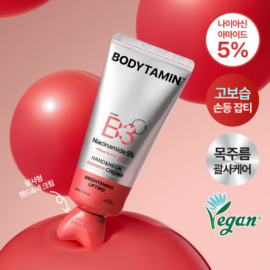 [Beyond] Beyond Bodytamin Hand & Neck Cream Intensive 60ml (whitening/wrinkle/guac care)