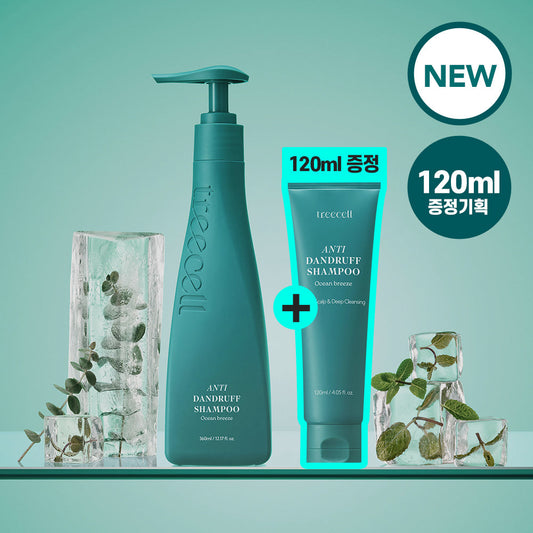 [treecell] Tricell Anti Scalp flakes Shampoo Ocean Breeze Giveaway (360ml+120ml)