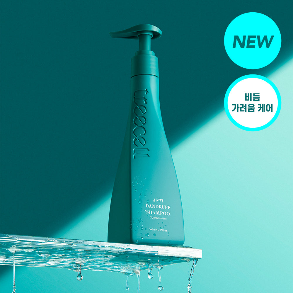[treecell] Tricell Anti Scalp flakes Shampoo Ocean Breeze Giveaway (360ml+120ml)