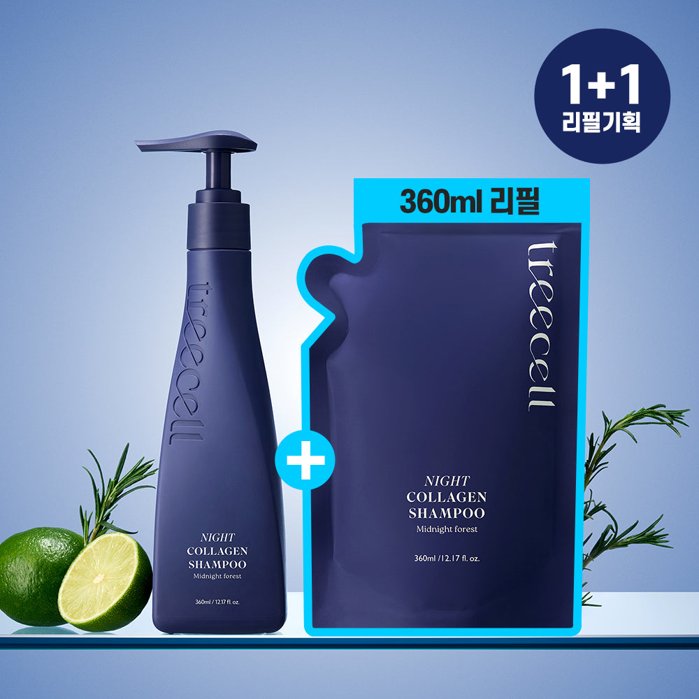 [treecell] Tricell Day/Night Collagen Shampoo Refill Plan (360ml+360ml Refill) Choose 1