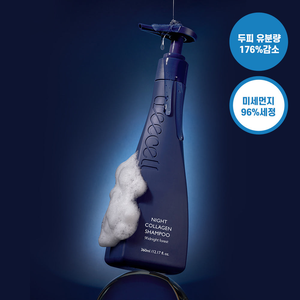 [treecell] Tricell Day/Night Collagen Shampoo Refill Plan (360ml+360ml Refill) Choose 1