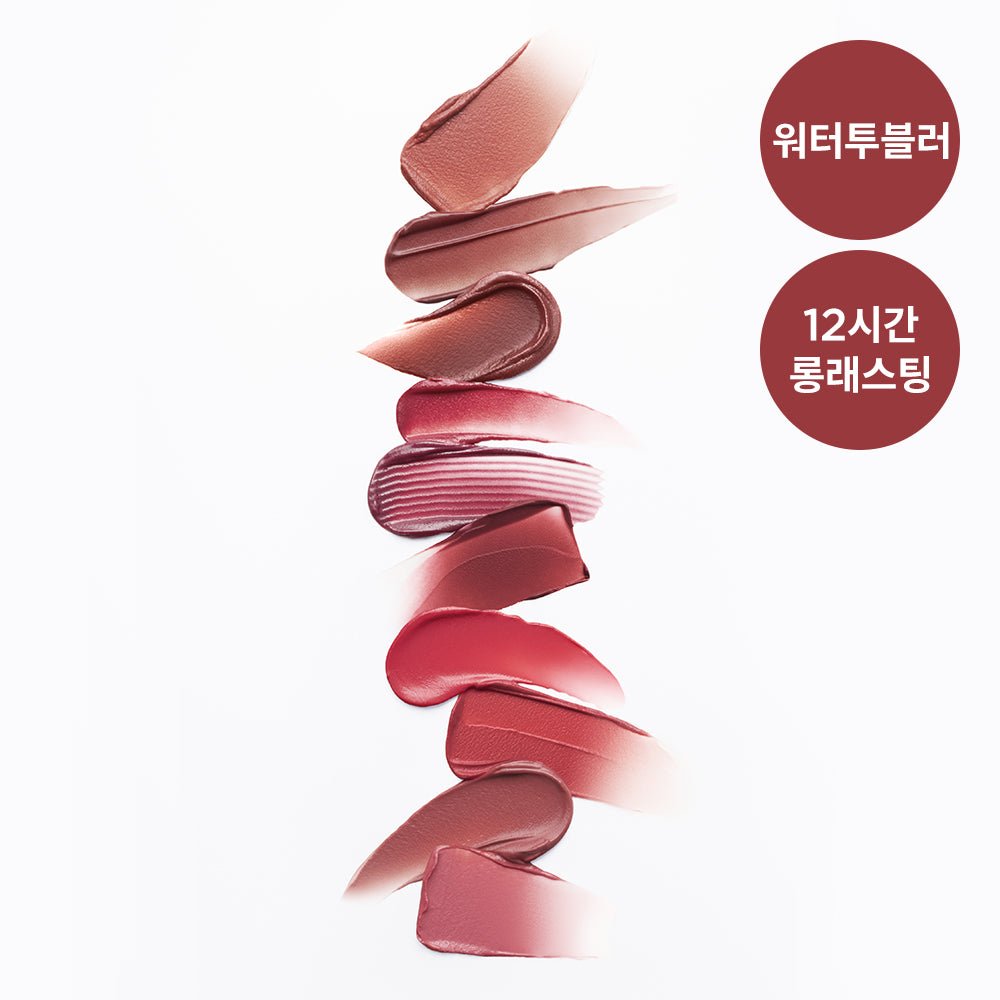 [CLAIR] TirTir Waterism Velvet Mini Tint 10 couleurs