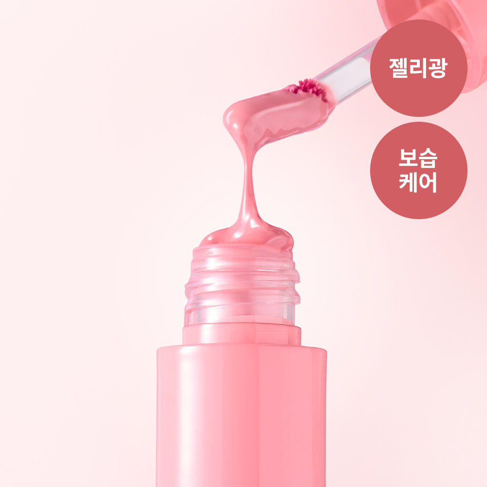 [TIRTIR] TirTir Glow Jelly Tint Mini 8 Farben