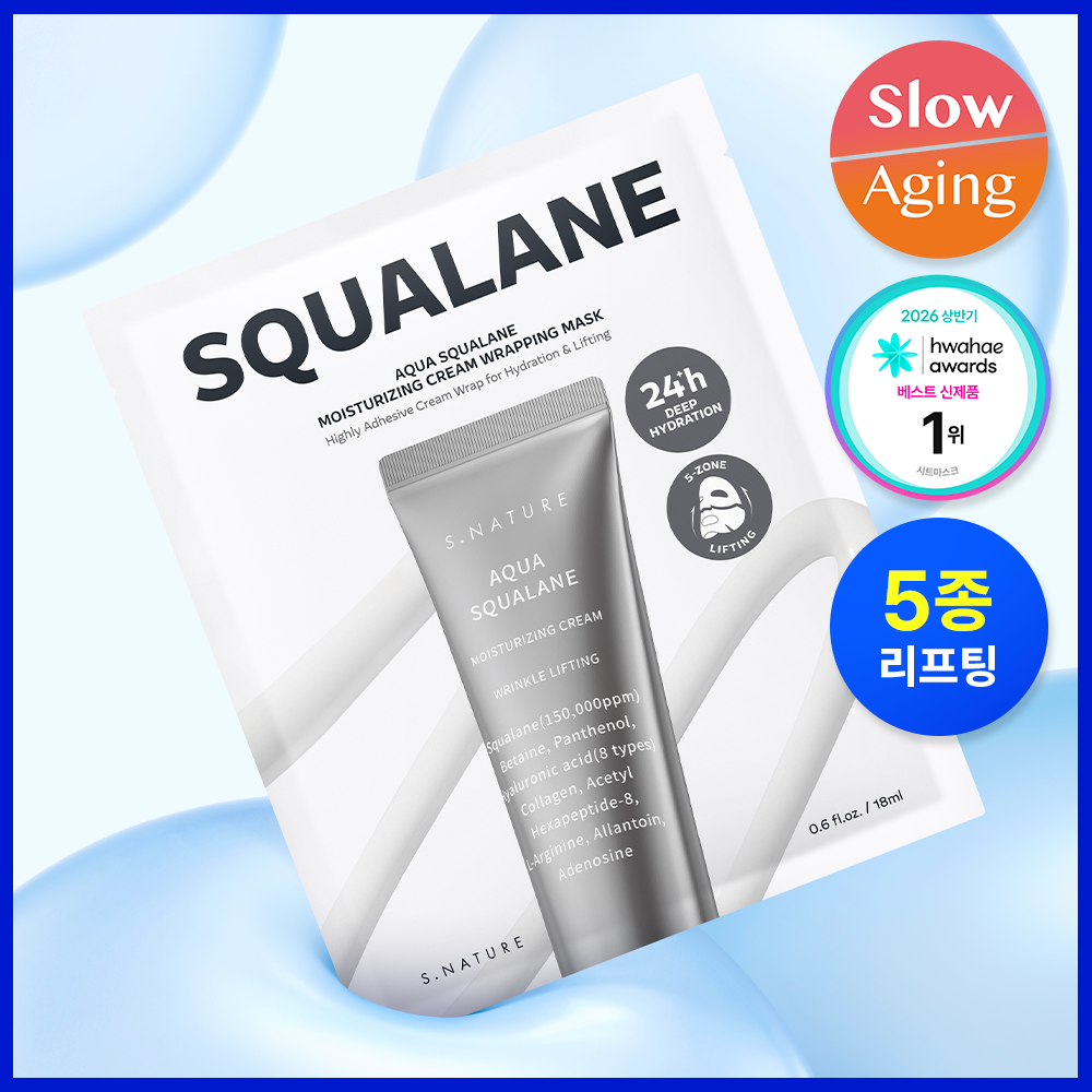 [S NATURE] S-Nature Aqua Squalane Feuchtigkeitscreme Wrapping Maske 4er-Set Spezial