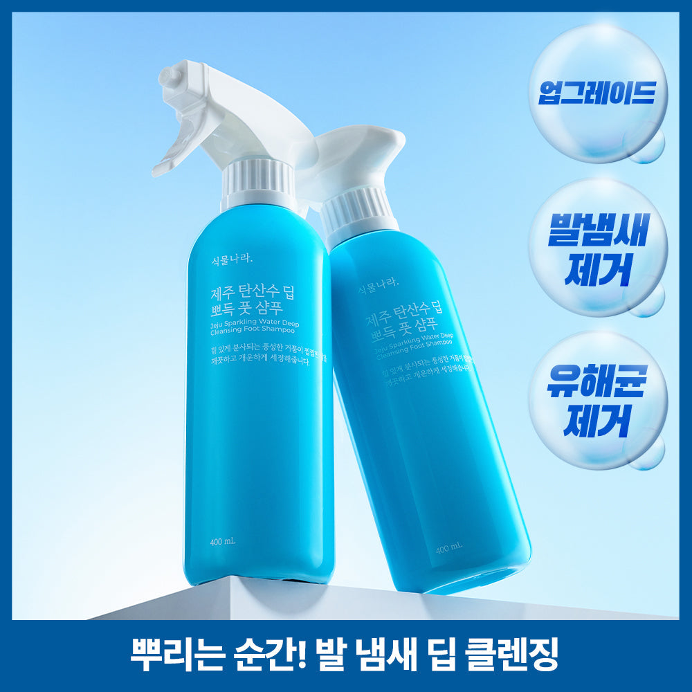 [Shingmulnara] Botanara Jeju Carbonated Water Deep Pouty Foot Shampoo 400ml