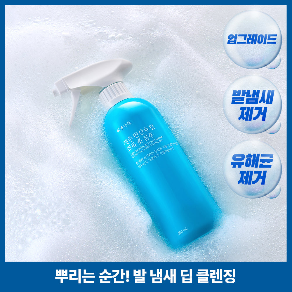 [Shingmulnara] Botanara Jeju Carbonated Water Deep Pouty Foot Shampoo 400ml