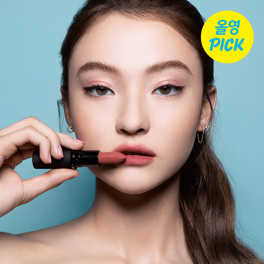 [MAC] MAC Powder Kiss Hazy Matte Lipstick 13 Colors