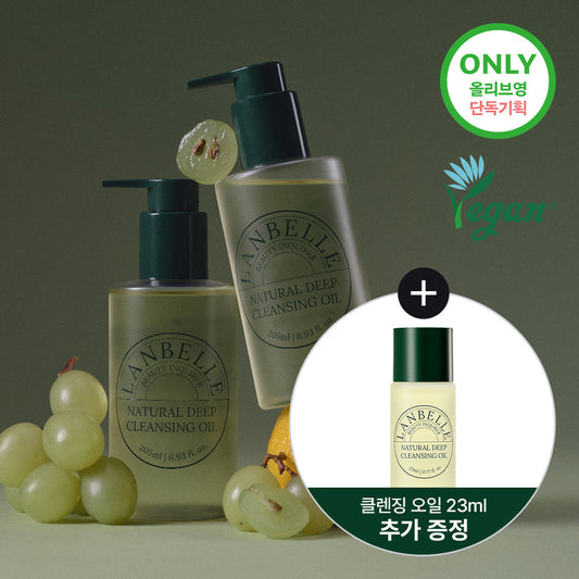 [lanbelle] Lanbelle Natural Deep Cleansing Oil 205ml Special (+23ml Cleansing Oil)