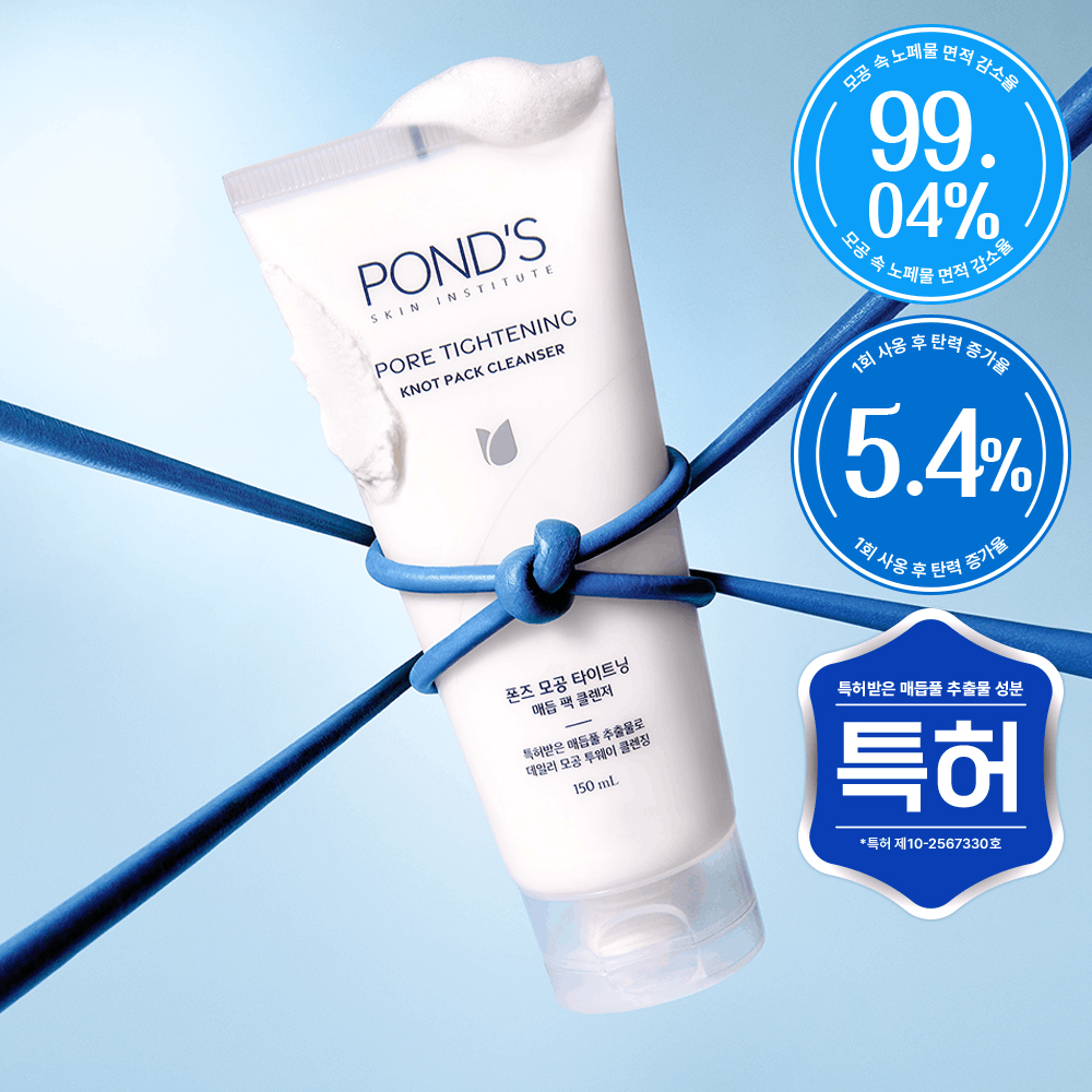 [Pond's] Pore Tightening Knot Pack Cleanser 150ml