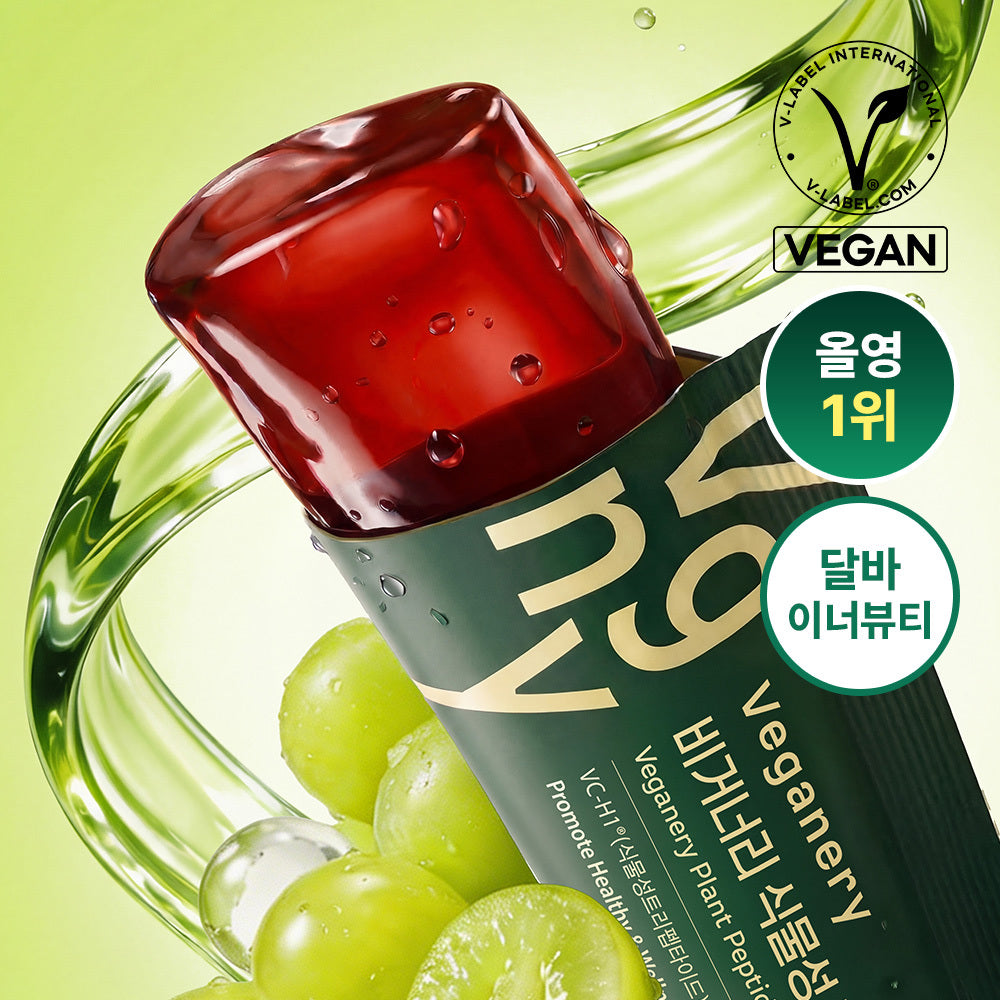 [Veganery] Veganary Vegetable Peptide Booster Jelly 3270mg 7 packs (7 days' supply / Collagen derived, hyaluronic acid)