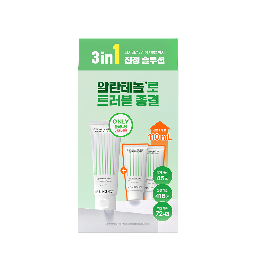 [CELLINSHOT] Cell In Shot Allanthenol Trouble Cream 70ml Special (+Cream 20ml*2)