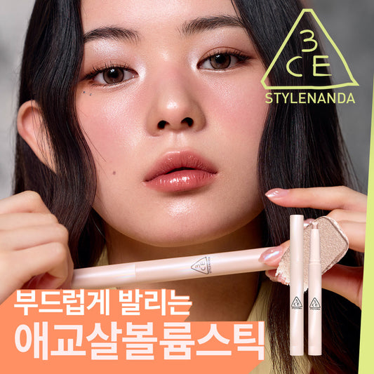 [3CE] 3CE Eye Switch Stick 1.3g