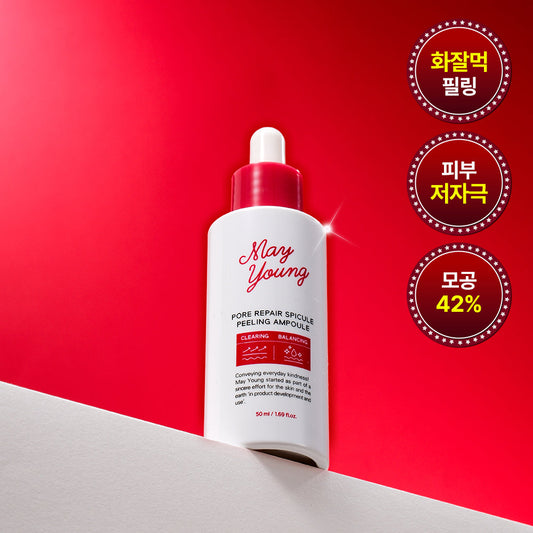 [mayyoung] Mayyoung Pore Repair Spicule Peeling Ampoule 50ml