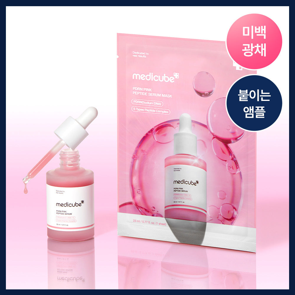 [Medicube] Medicube PDRN Pink Peptide Ampoule Mask (1 piece)