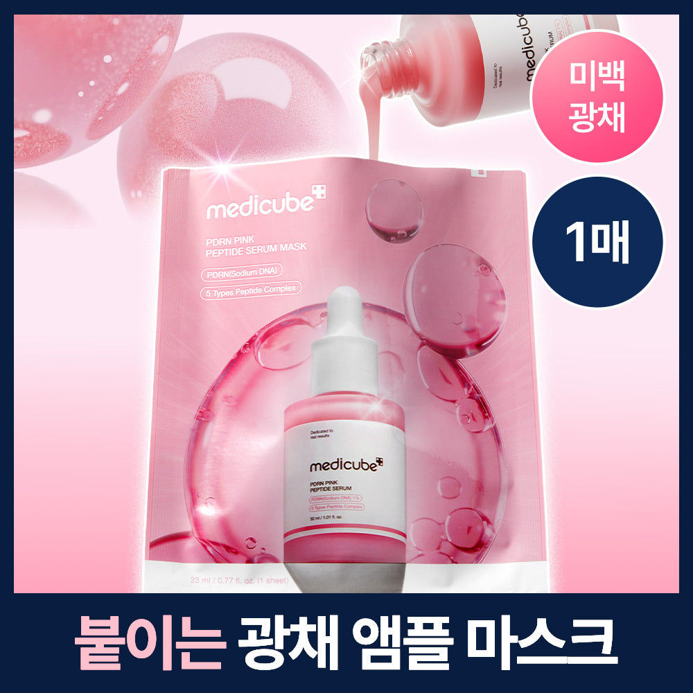 [Medicube] Medicube PDRN Pink Peptide Ampoule Mask (1 piece)