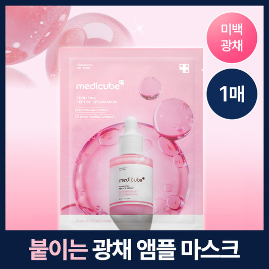 [medicube] Medicube PDRN Pink Peptide Ampoule Mask (1 piece)