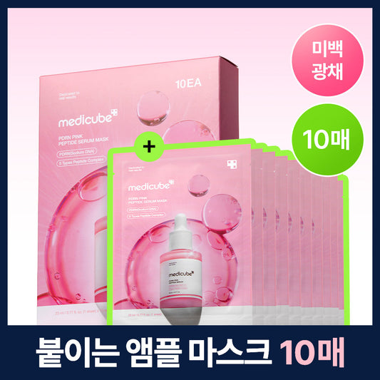 [medicube] Medicube PDRN Pink Peptide Ampoule Mask 10 sheets